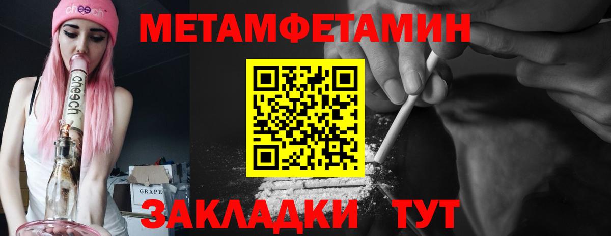 АМФЕТАМИН  мега ссылки  Вход с VPN  Пугачёв  АМФ 98% 