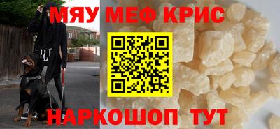 скорость Бузулук