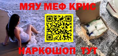 крисы Бугуруслан