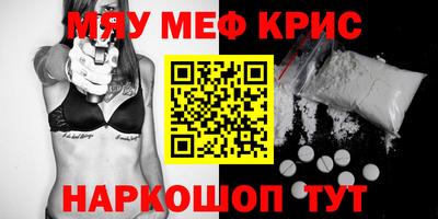крисы Бугуруслан