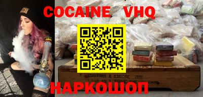скорость Бузулук