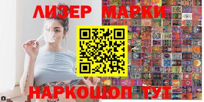 скорость Бузулук