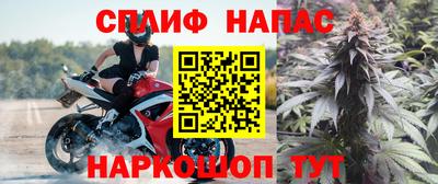 скорость Бузулук