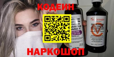 скорость Бузулук