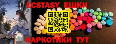 крисы Бугуруслан