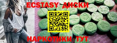 крисы Бугуруслан
