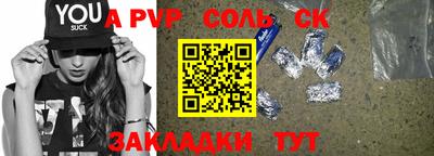 скорость Бузулук