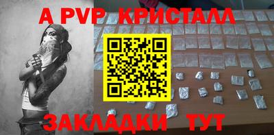 скорость Бузулук