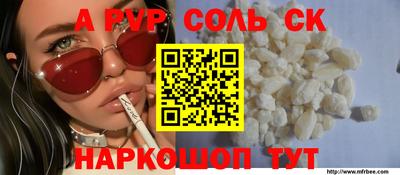 мдма Будённовск
