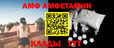 скорость Бузулук