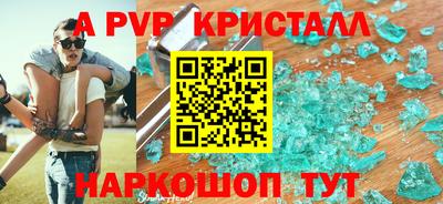 крисы Бугуруслан