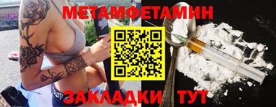 мдма Будённовск
