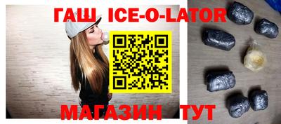 крисы Бугуруслан