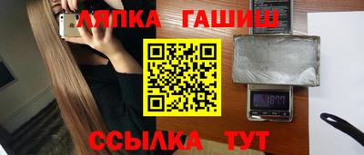 крисы Бугуруслан