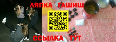 крисы Бугуруслан