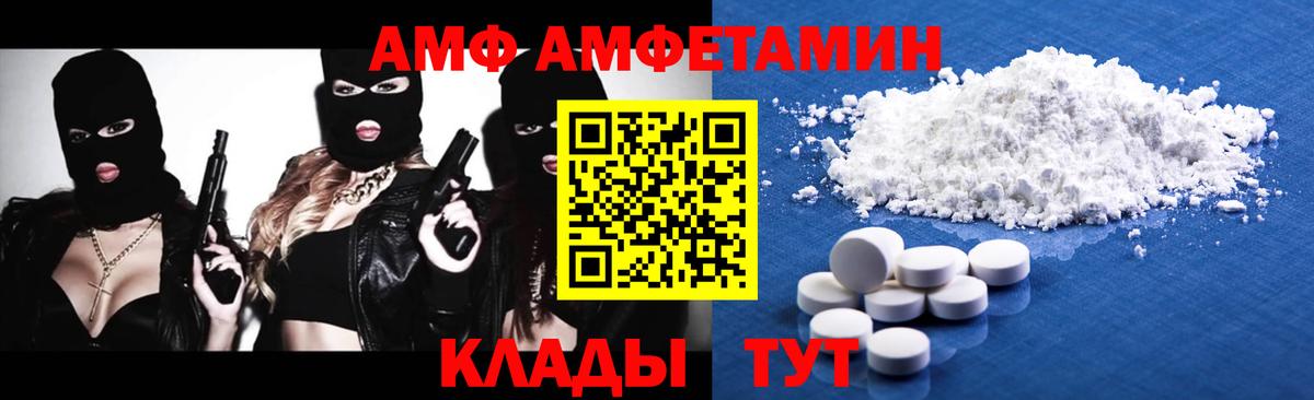 Метамфетамин Methamphetamine  Метамфетамин Methamphetamine  Вход с VPN  Пугачёв 