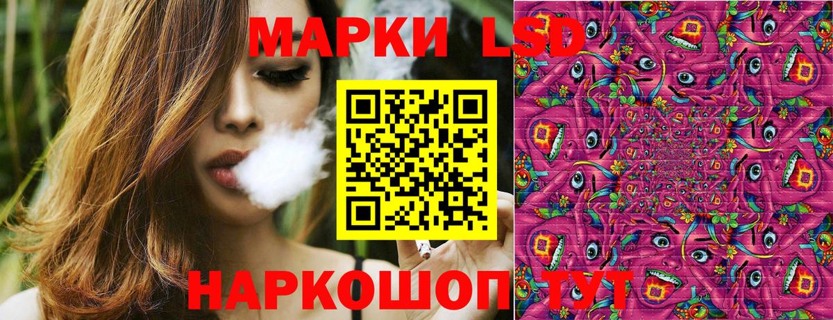 Марки 25I-NBOMe 1500мкг Пугачёв