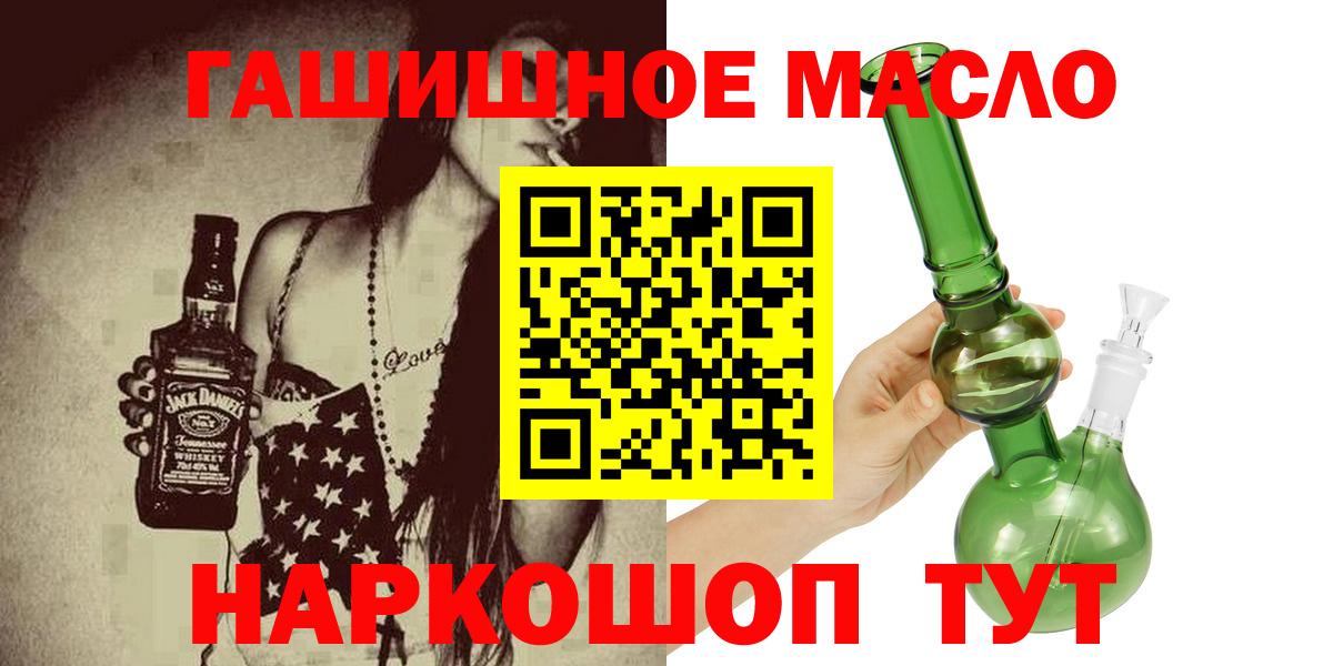 ТГК вейп с тгк Пугачёв